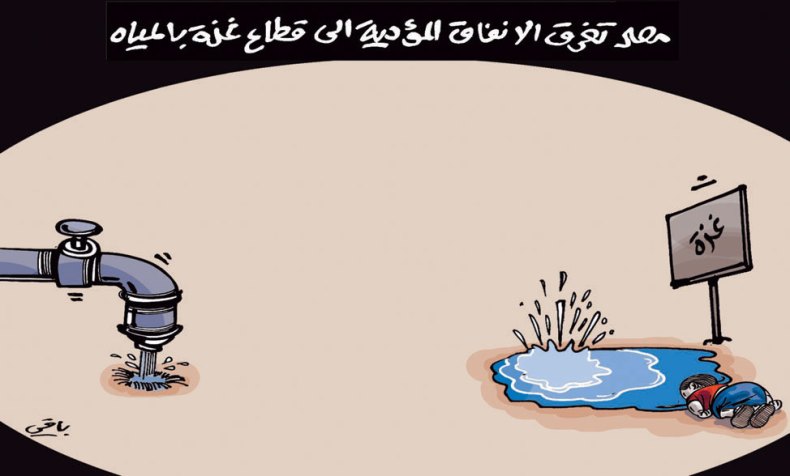 كاريكاتير العدد 4864