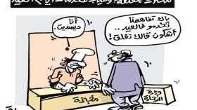 كاريكاتير العدد 4869