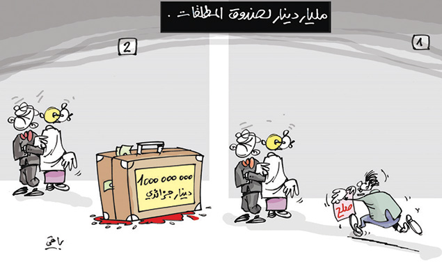 كاريكاتير العدد 4489