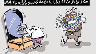 كاريكاتير العدد 4500