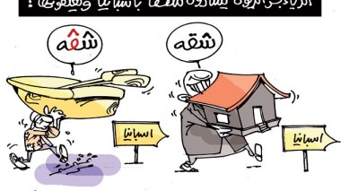 كاريكاتير العدد 4492