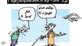 كاريكاتير العدد 4476