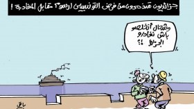 كاريكاتير العدد 4499