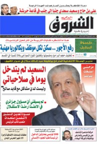 السبت 22 مارس 2014