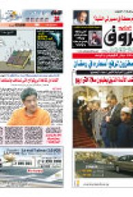 الأحد 25 جويلية 2010