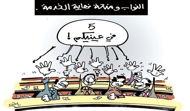 كاريكاتير العدد 3547