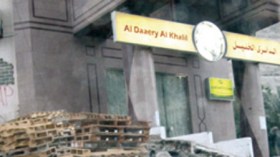 معتمرون عاشوا الجحيم بفندق في طور الإنشاء