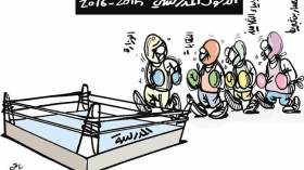 كاريكاتير العدد 4843