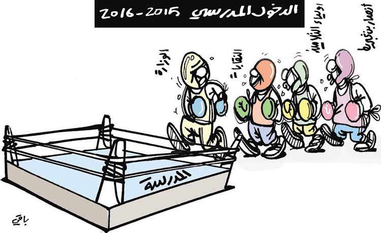 كاريكاتير العدد 4843