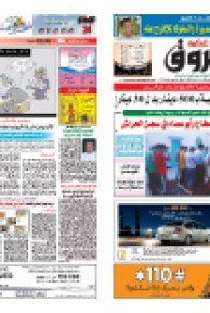 الثلاثاء 07 سبتمبر 2010