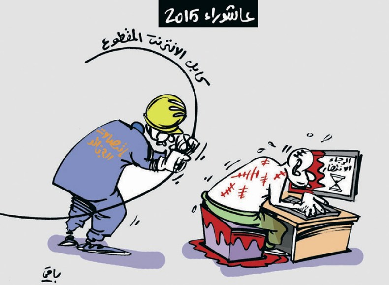 كاريكاتير العدد 4896