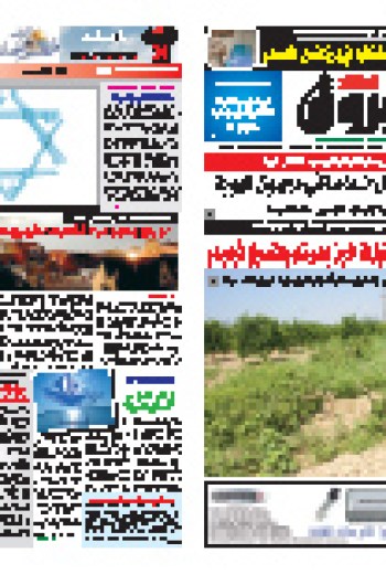 السبت 24 جويلية 2010