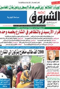 الاربعاء 02 أفريل 2014