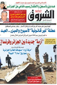 الإثنين 28 جويلية 2014