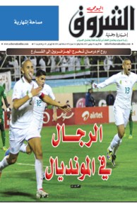 الأربعاء 20 نوفمبر 2013