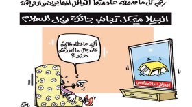 كاريكاتير 4882