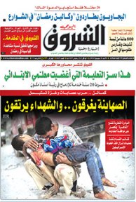 الأحد 20 جويلية 2014