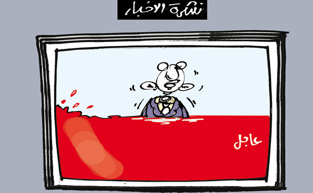 كاريكاتير العدد 4109