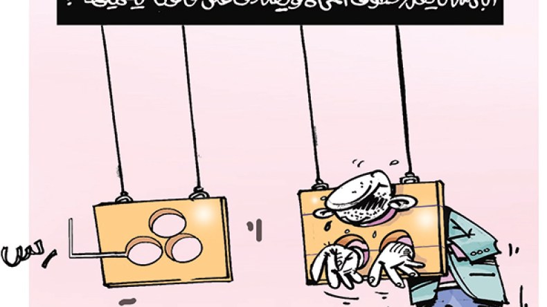 ألغام في بيوت الجزائريين !