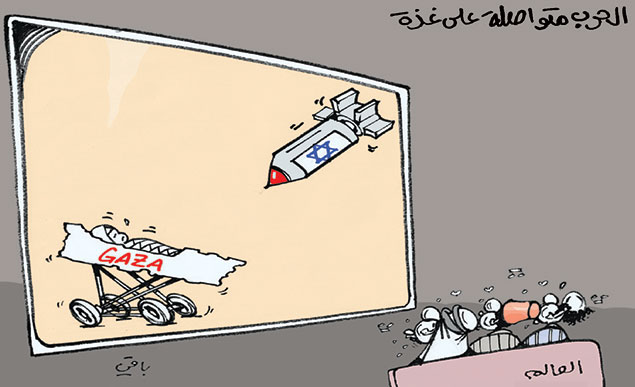 كاريكاتير العدد 4443