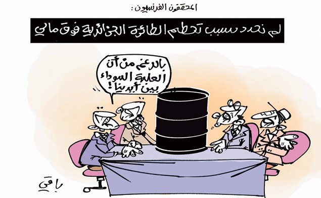 كاريكاتير العدد 4504