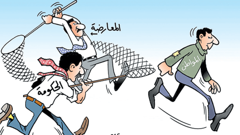 الزوالية خارج مصيدة السياسيين