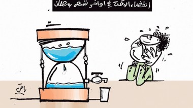 كاريكاتير العدد 4450