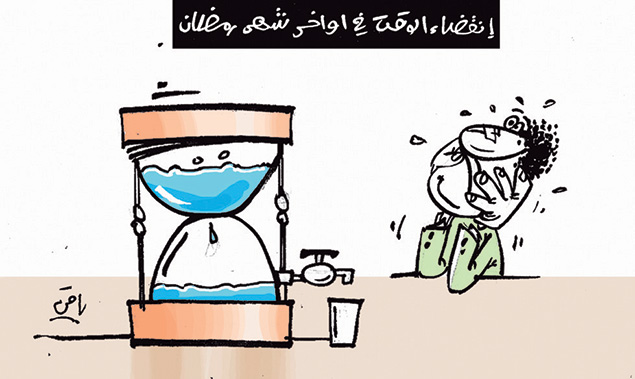 كاريكاتير العدد 4450