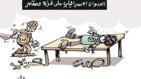 كاريكاتير العدد 4435