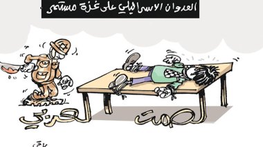 كاريكاتير العدد 4435