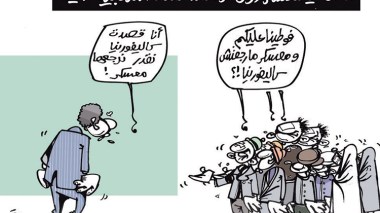 كاريكاتير العدد 4775