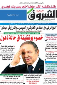 الجمعة 13 سبتمبر 2013