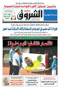 الإثنين 15 سبتمبر 2014