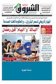 الجمعة 15 جانفي 2015