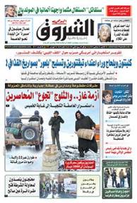 الإثنين 26 جانفي 2015