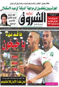 الإثنين 30 جوان 2014