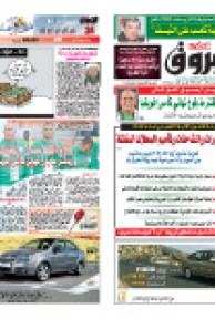 الأحد 18 جويلية 2010