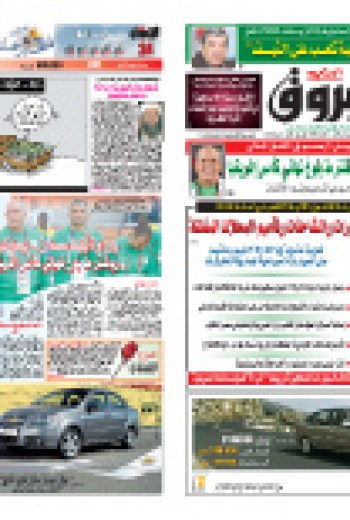 الأحد 18 جويلية 2010