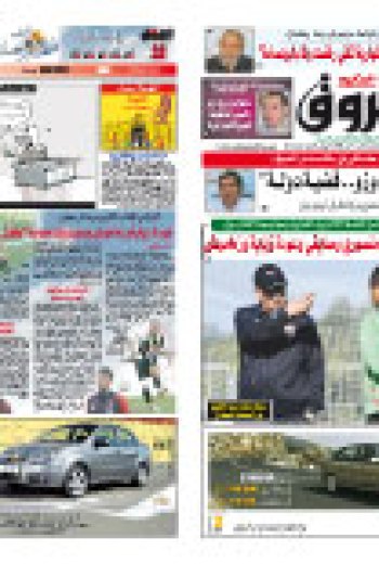 الخميس 22 جويلية 2010