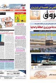 الخميس 12 أوت 2010