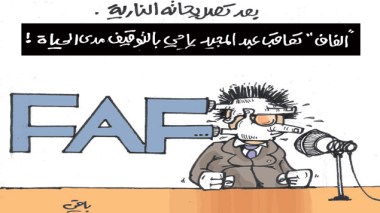 كاريكاتير العدد 4311