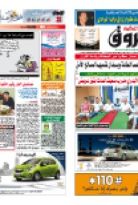 الخميس 02 سبتمبر 2010