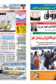 الأربعاء 08 سبتمبر 2010