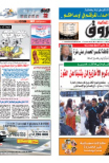 الأربعاء 08 سبتمبر 2010