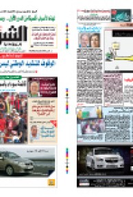 الخميس 01جويلية 2010