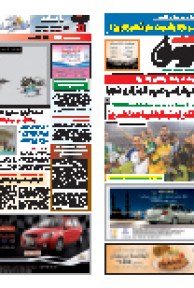 الثلاثاء 31 أوت 2010