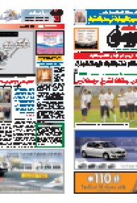 الأربعاء  01 سبتمبر2010