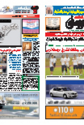 الأربعاء  01 سبتمبر2010