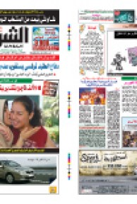 الثلاثاء 06 جويلية 2010