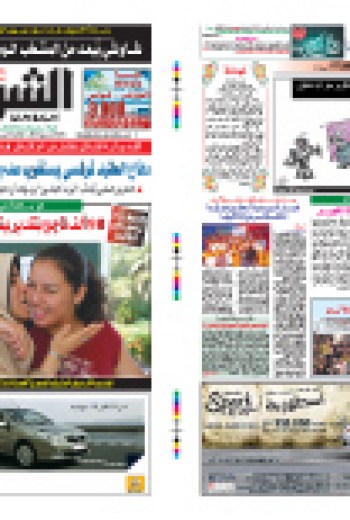 الثلاثاء 06 جويلية 2010